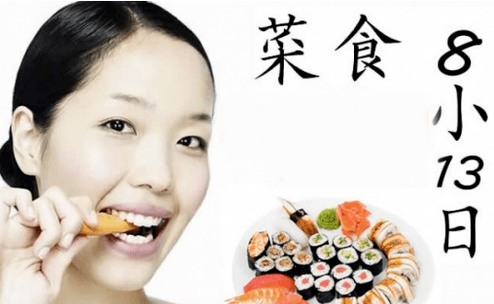 Nutrición japonesa